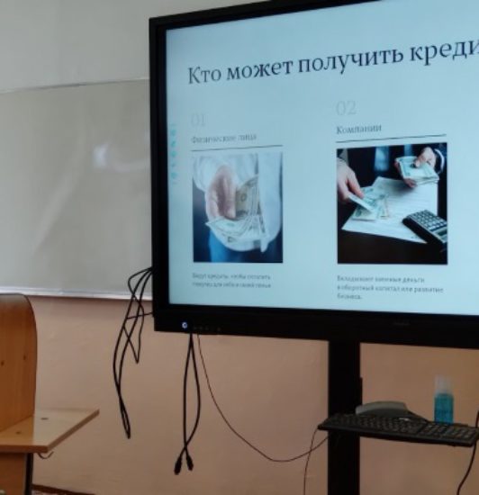 Развивай свой потенциал